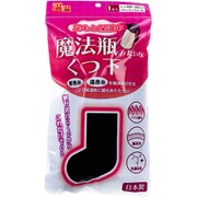 温温(ぬくぬく) 魔法瓶みたいなくつ下 クルー丈 ブラック 22~25cm 1足入