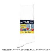 グンゼ 足もと快適フィット4足組ソックス ホワイト 26-28cm 04094-27-025
