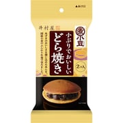 小ぶりでおいしいどら焼 2個入