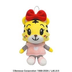 ヨドバシ.com - ハピネットオリジナル しまじろう ずっとフレンズ ぬいぐるみ はなちゃん [キャラクターグッズ] 通販【全品無料配達】