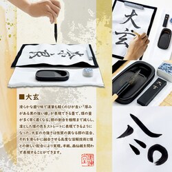 ヨドバシ.com - 墨運堂 固形墨 大玄 10.0型 00857 通販【全品