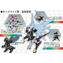 ヨドバシ.com - ソータ SO-TA CLOCKWORK-CRYPTID 【竜種・二脚成