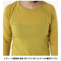 ヨドバシ.com - アクシーズクイン AXESQUIN ウィメンズウールx