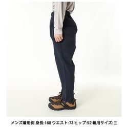ダブルフェイスのソフトシェルパンツ - 宗像山道具店 by GRIPS
