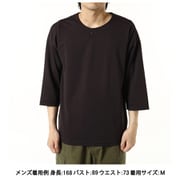 ハチジュウハチヤ 七分袖 ユニセックス カットソー スミイロ Sサイズ 041040
