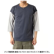 ハチジュウハチヤ 七分袖 041040 K86 コンネズ/ギンネズ Mサイズ [アウトドア カットソー ユニセックス]
