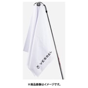 VESSEL MAGNETIC GOLF TOWEL2023 TW0221 WH