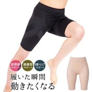 0070-4121-BKLL [小塚崇彦のトリプルアシストスパッツ ブラック LLサイズ]