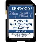 KNA-BC724 [2024年度版 ケンウッドナビゲーション用 オービスSDカード（2023年秋締めデータ）]