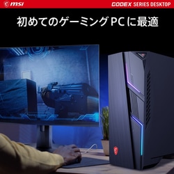 ヨドバシ.com - MSI エムエスアイ ゲーミングデスクトップPC/Core i5 