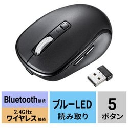ヨドバシ.com - サンワサプライ SANWA SUPPLY 静音Bluetoothワイヤレスマウス（充電式・5ボタン） ブラック MA-WBBS519BK  通販【全品無料配達】