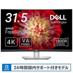 ヨドバシ.com - デル DELL S3221QS-R [曲面モニター 31.5インチ/4K/3