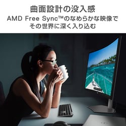 ヨドバシ.com - デル DELL 曲面液晶モニター/31.5型/4K(3,840