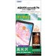 ASH-SH54D-Z [AQUOS sense8用 AFP保護フィルム3]