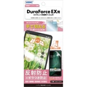 NSE-KY51D-Z [DuraForce EX用 ノングレア保護フィルムSE]
