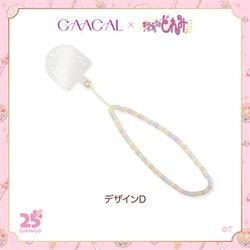 g00010d [GAACAL×おジャ魔女どれみ ビーズストラップホルダー付き デザインD]