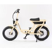 電動アシスト自転車 20インチ 10Ah 外装7段変速 New FUMA Polished Metal Cream
