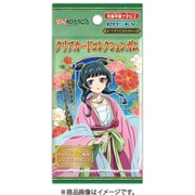 TVアニメ『薬屋のひとりごと』 クリアカードコレクションガム【通常版】 1個 [コレクション食玩]