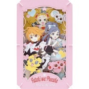 ふたりはプリキュア Max Heart PAPER THEATER (ペーパーシアター) PT-L58 ふたりはプリキュア Max Heart [対象年齢：15歳～]