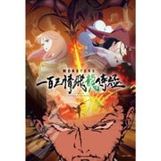 MONSTERS 一百三情飛龍侍極 300-3106 MONSTERS 一百三情飛龍侍極 [ジグソーパズル 300ピース]