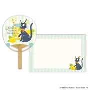 魔女の宅急便 竹うちわ豆だより/檸檬（れもん） [キャラクターグッズ]