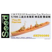 SDH700030 WW.II 日本海軍 敷設艇 神島 [1/700スケール プラモデル用パーツ]