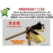 米陸軍 ブローニング M1919中機関銃 （冷戦時） コンプリートセット [1/35スケール プラモデル用パーツ]