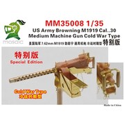 米陸軍 ブローニング M1919中機関銃 （冷戦時）スペシャルエディション [1/35スケール プラモデル用パーツ]