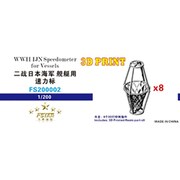 FSM200002 WW.II 日本海軍 艦艇用速力標 [1/200スケール プラモデル用パーツ]