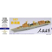 FSM700186 中国人民解放軍海軍 051B型駆逐艦 深セン スーパーアップグレードセット （トランペッター 06731用） [1/700スケール プラモデル用パーツ]