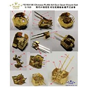 FSM700180 中国人民解放軍海軍 上部開放型対空機関砲 [1/700スケール プラモデル用パーツ]