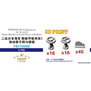 FSM710369 WW.II 日本海軍 甲板艤装品 1：制動ハンドル ＆ 座付金具 [1/700スケール プラモデル用パーツ]