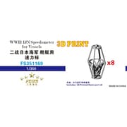 FSM351169 WW.II 日本海軍 艦艇用速力標 [1/350スケール プラモデル用パーツ]