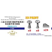 FSM351171 WW.II 日本海軍 甲板艤装品 1：制動ハンドル ＆ 座付金具 [1/350スケール プラモデル用パーツ]