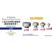 FSM351175 WW.II 日本海軍 艦艇用キノコ型通風筒 1 [1/350スケール プラモデル用パーツ]