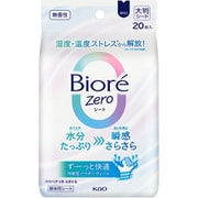 顔体用シート ビオレZeroシート 無香性 20枚 汗拭きシート