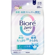 顔体用シート ビオレZeroシート 可憐なフローラルの香り 20枚 汗拭きシート