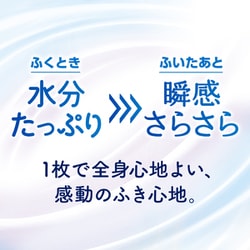 ヨドバシ.com - ビオレ Biore ビオレZeroシート クール さわやかな 