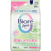 顔体用シート ビオレZeroシート 化粧水成分in すがすがしいせっけんの香り 20枚 汗拭きシート