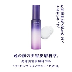 ヨドバシ.com - 資生堂 SHISEIDO リバイタル REVITAL リバイバル