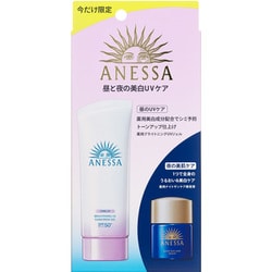 ヨドバシ.com - 資生堂 SHISEIDO アネッサ ANESSA 限定 アネッサ