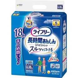 ライフリー リハビリパンツ LL 18枚 [大人用おむつ パンツタイプ 長時間あんしん]