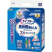 ライフリー リハビリパンツ LL 18枚 [大人用おむつ パンツタイプ 長時間あんしん]