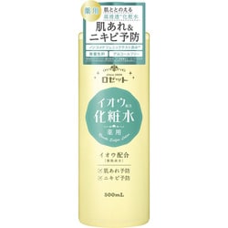 ロゼット スキンコンディショナーi 500ml
