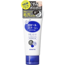 ロゼット ゴマージュ クリアピール 120g