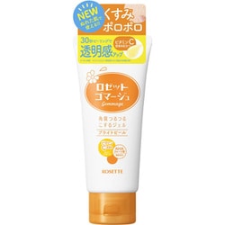 ロゼット ゴマージュ ブライトピール 120g