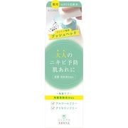 アキュネ 薬用ふきとりローションU 200ml