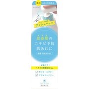 アキュネ 薬用ふきとりローションT 200ml