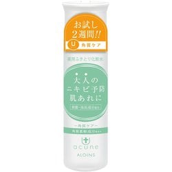 アキュネ 薬用ふきとりローションU 50ml