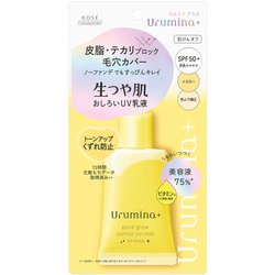 ウルミナプラス 生つや肌おしろい乳液 オイルブロック 35g